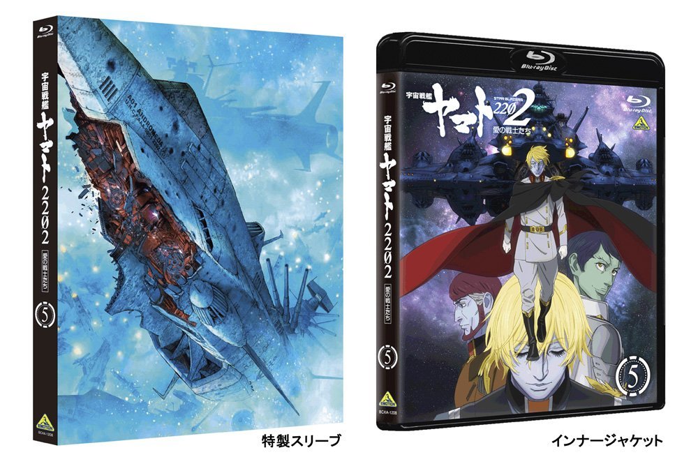 ������ϥ�ޥ�2202������Τ���5��Blu-ray��[��������]