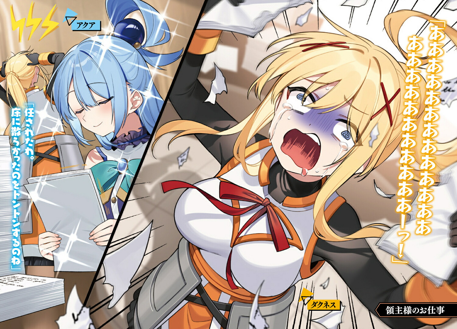 ���������餷�������˽�ʡ�򡪤��ߤ�4���ܡ��ʳ���ˡ�����ʸ�ˡ�[�ǤʤĤ�]