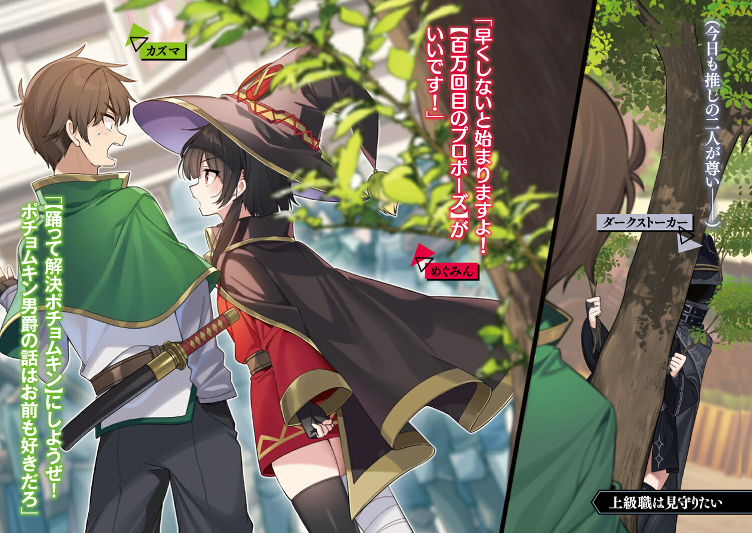 ���������餷�������˽�ʡ�򡪤��ߤ�4���ܡ��ʳ���ˡ�����ʸ�ˡ�[�ǤʤĤ�]