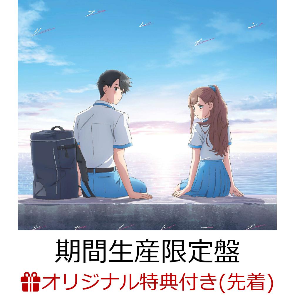 (C)榛名丼/KADOKAWA/レプリカだって、恋をする。