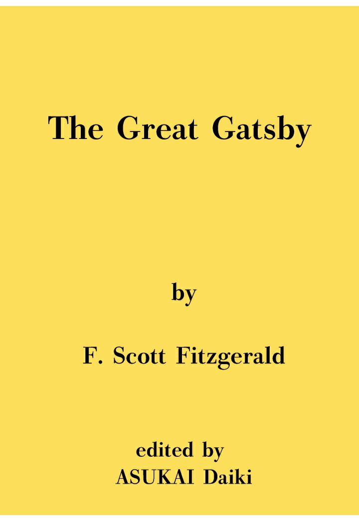 【POD】The Great Gatsby by F. Scott Fitzgerald 偉大なるギャツビー画像