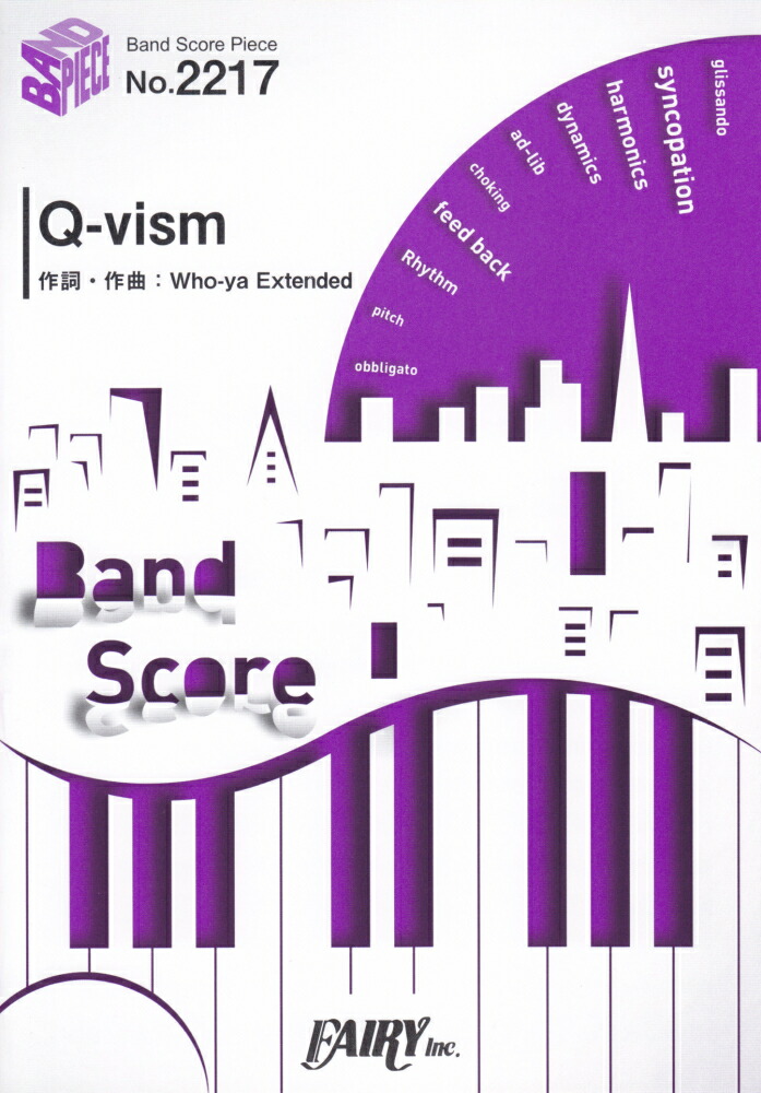 Q-vism��BANDSCOREPIECE��