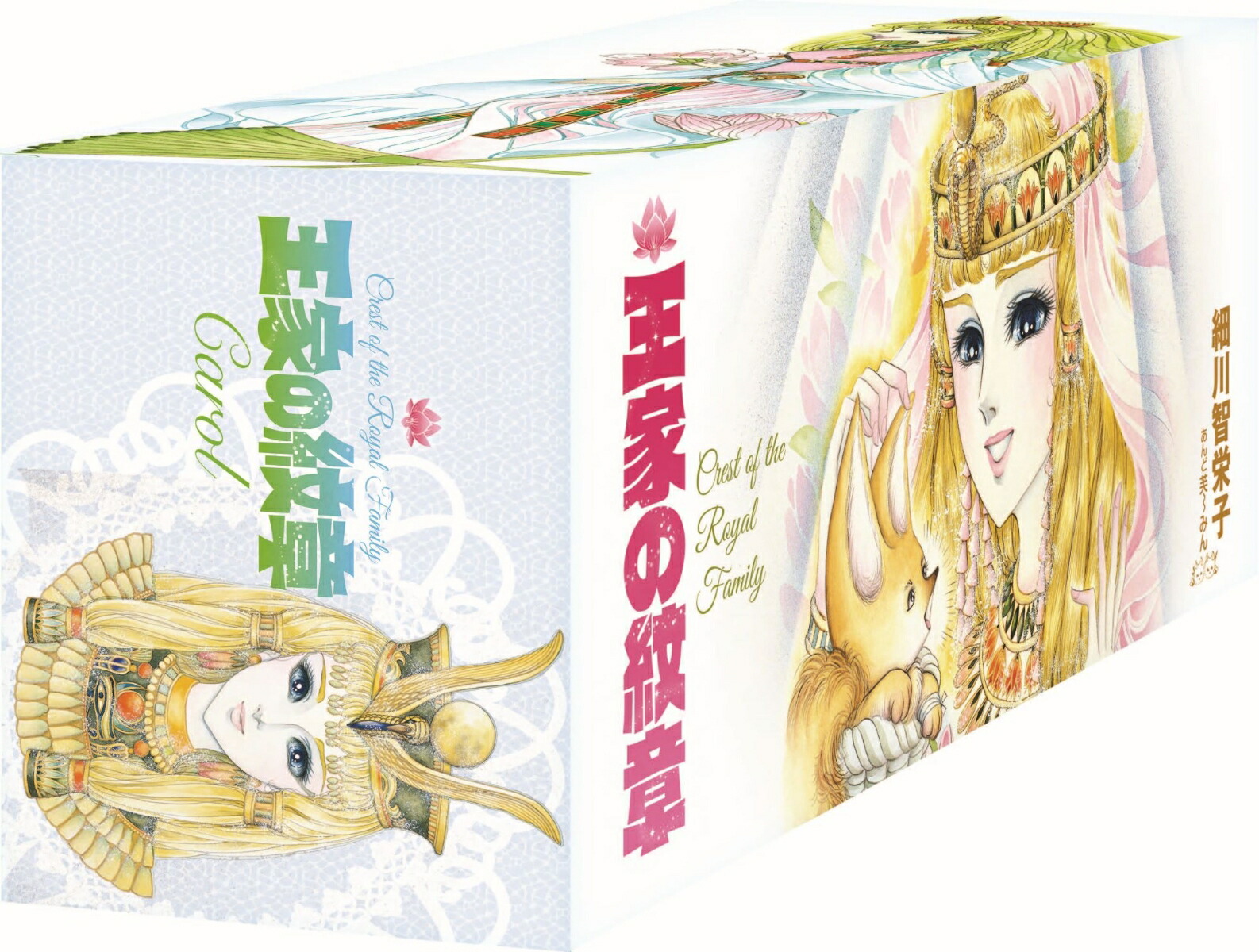 王家の紋章 てぬぐい かまわぬ ハンカチ ハンドタオル 細川智栄子 王家の紋章 手ぬぐい かまわぬ ハンカチ タオル ハンドタオル