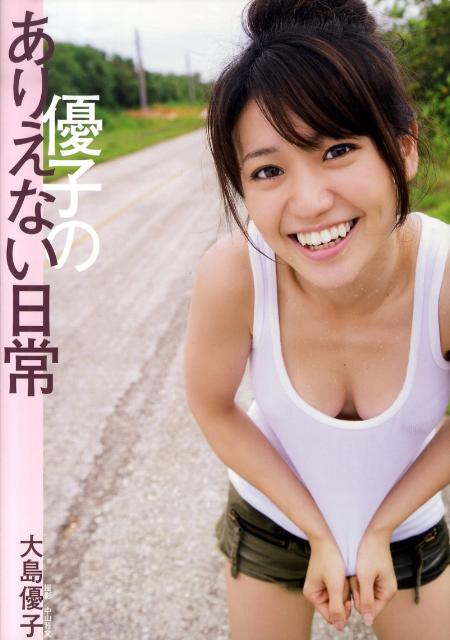 購入 美品 元 AKB48 大島優子さん DVD disorinorm.com