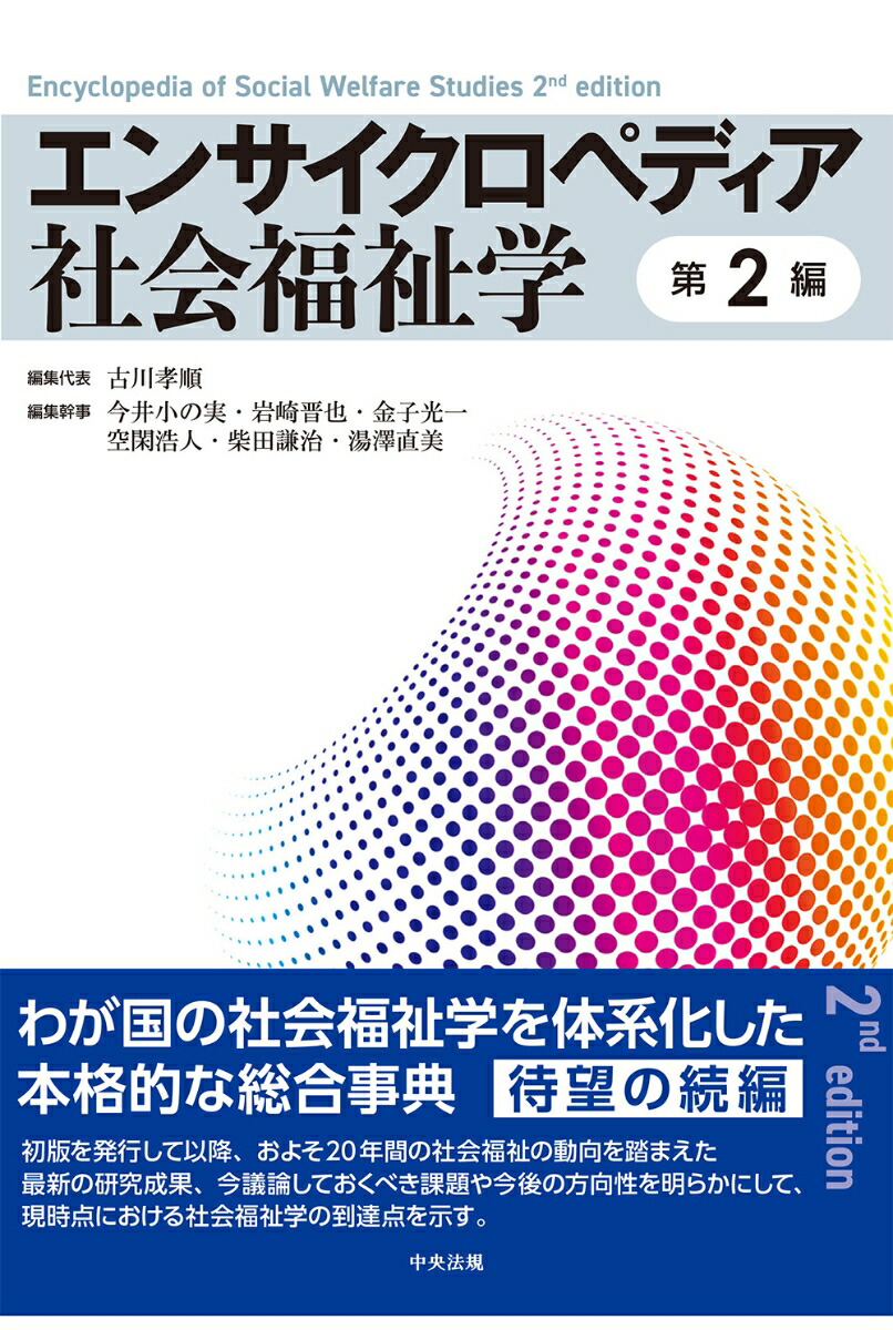 ���󥵥������ڥǥ����Ҳ�ʡ�����2��[�����]