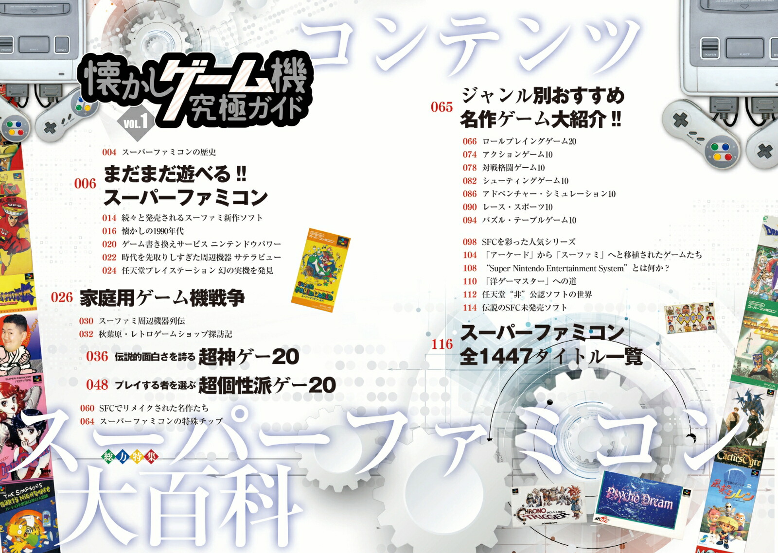 �����ѡ��ե��ߥ�����ɴ�ʲ����������ൡ��˥����६����VOL.1�����ѡ��ե��ߥ�����ɴ��[�����������ฦ���]