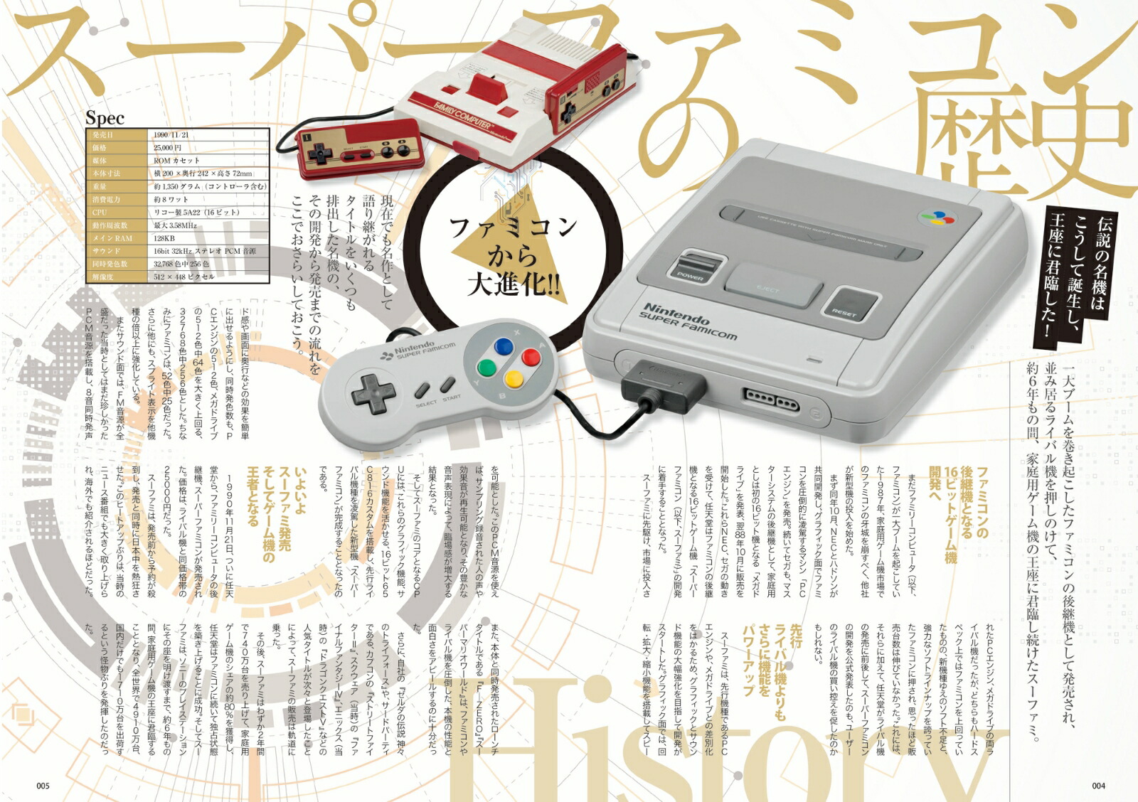 �����ѡ��ե��ߥ�����ɴ�ʲ����������ൡ��˥����६����VOL.1�����ѡ��ե��ߥ�����ɴ��[�����������ฦ���]