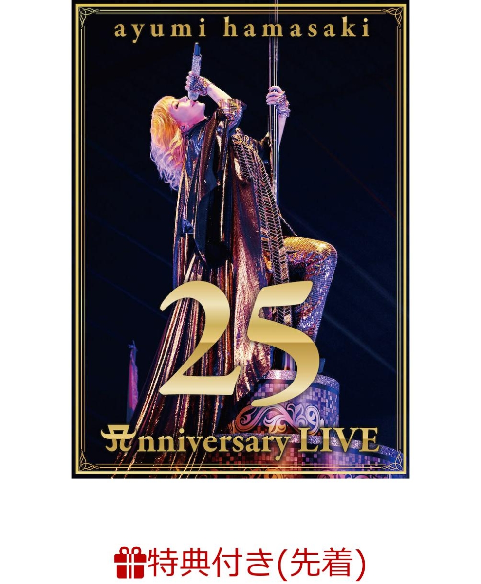 楽天ブックス: 【先着特典】ayumi hamasaki 25th Anniversary LIVE 
