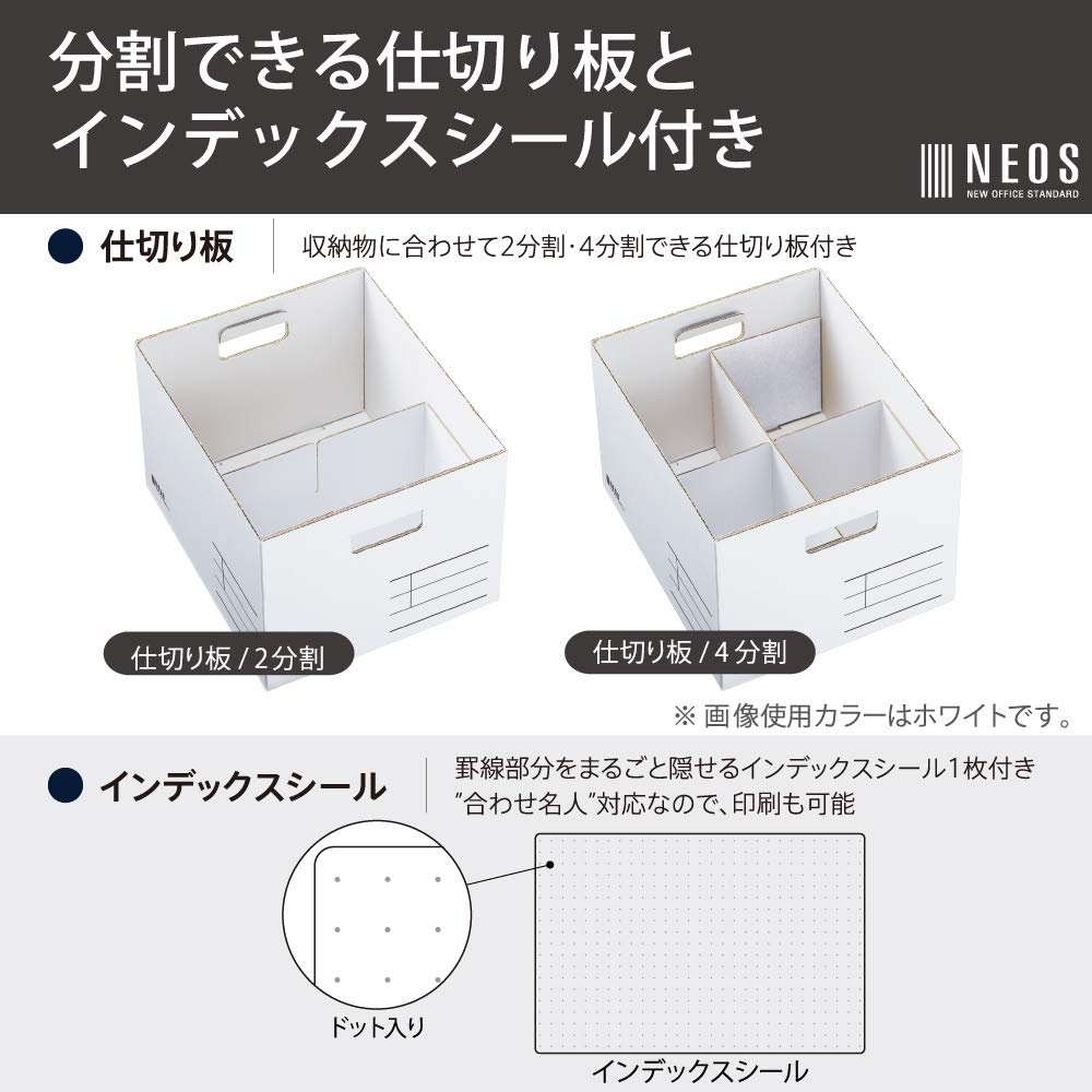 楽天ブックス コクヨ 収納ボックス Neos Lサイズ フタ付き ブラック 3個セット Nelb Dx3am 収納箱 本