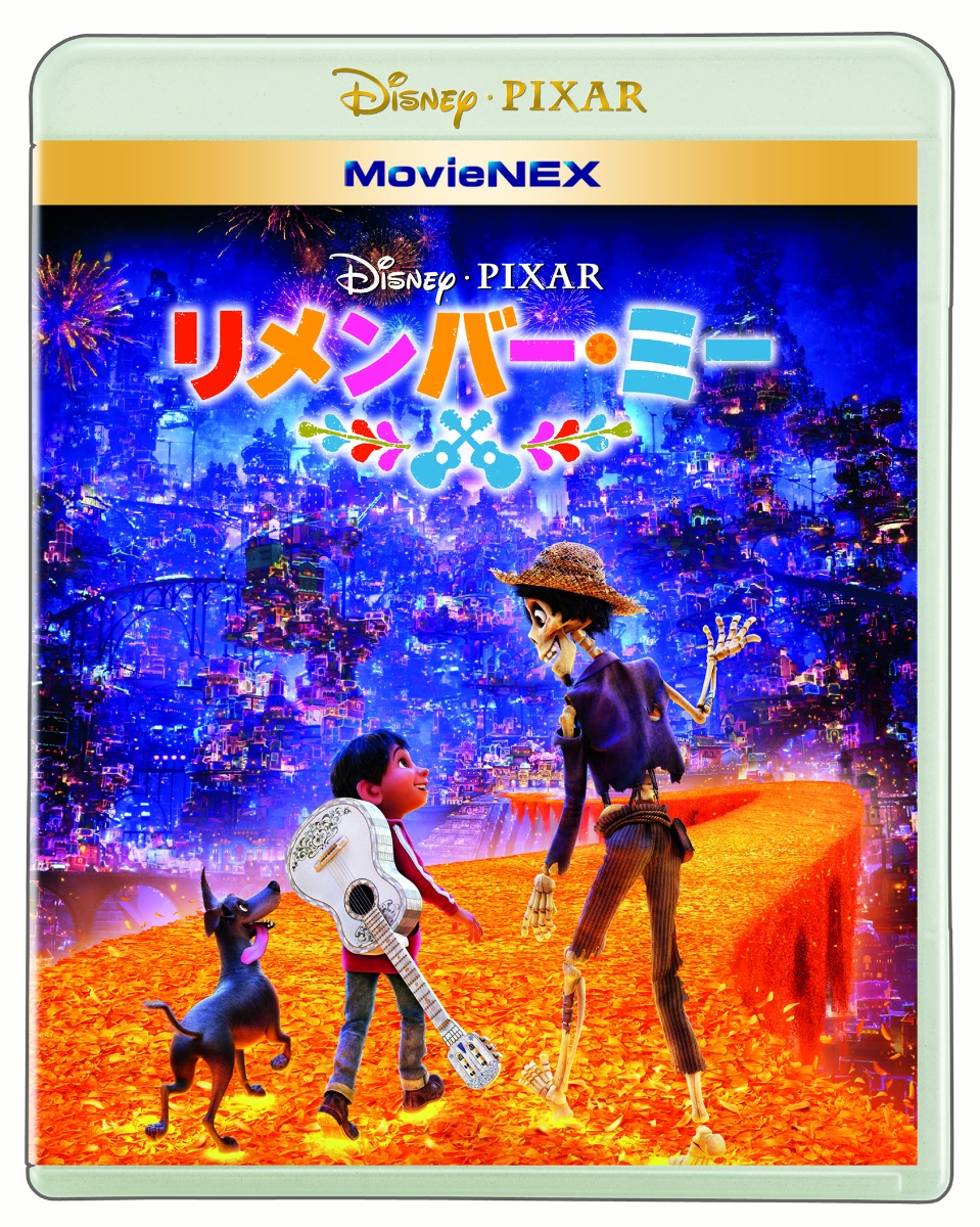 楽天ブックス リメンバー ミー Movienex リー アンクリッチ アンソニー ゴンザレス Dvd