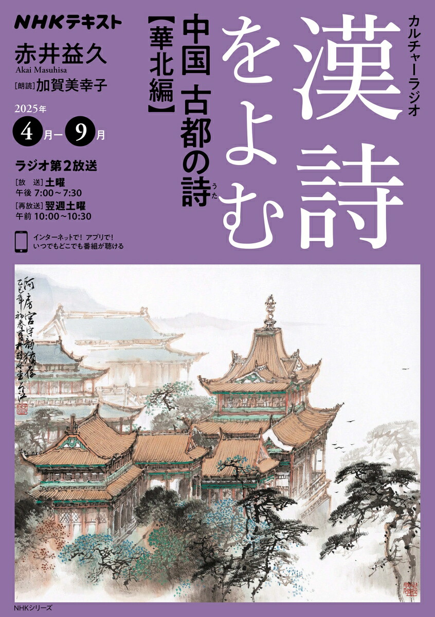 楽天市場】新漢詩紀行 10巻BOX 【DVD】 : ハピネット・オンライン