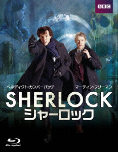 楽天ブックス: SHERLOCK/シャーロック Blu-ray BOX【Blu-ray