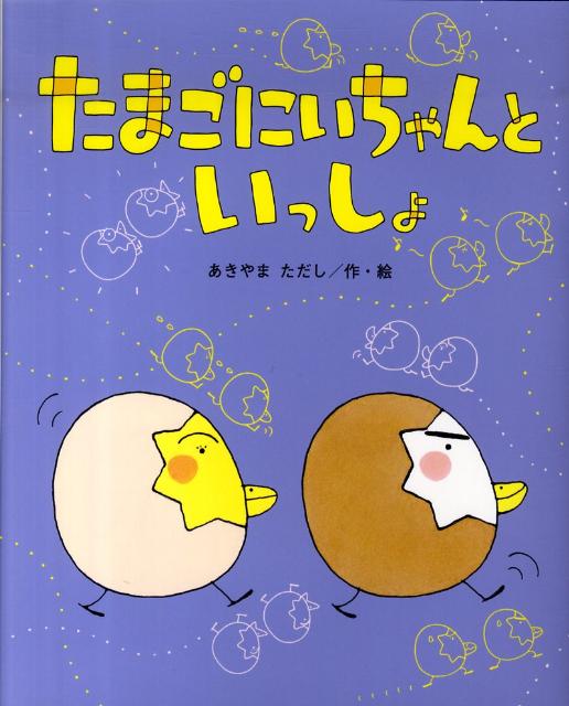 ޤˤȤä