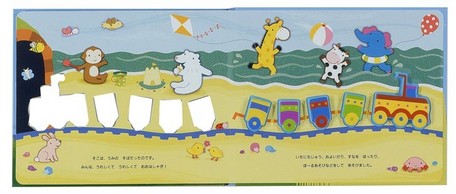 にこにこきしゃぽっぽあなあきしかけえほん[アンナ・クレイボーン]
