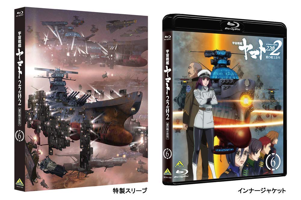 ������ϥ�ޥ�2202������Τ���6��Blu-ray��[��������]