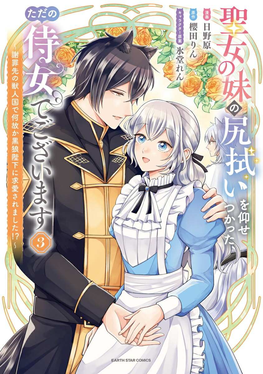 ��������ο�������Ĥ��Ĥ��ä��������λ����Ǥ������ޤ�����պ���νÿ͹�ǲ��Τ���ϵ�Ų��˵ᰦ����ޤ������������3�ˡʥ����������������ߥå�����[���]