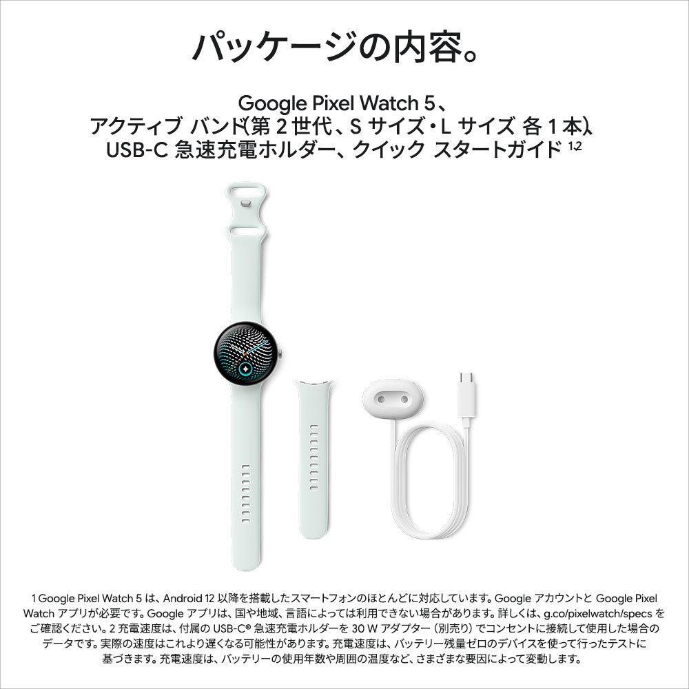 GooglePixelWatch5（41mm）MatteBlackアルミケース/Obsidianアクティブバンド（第2世代）Wi-Fi