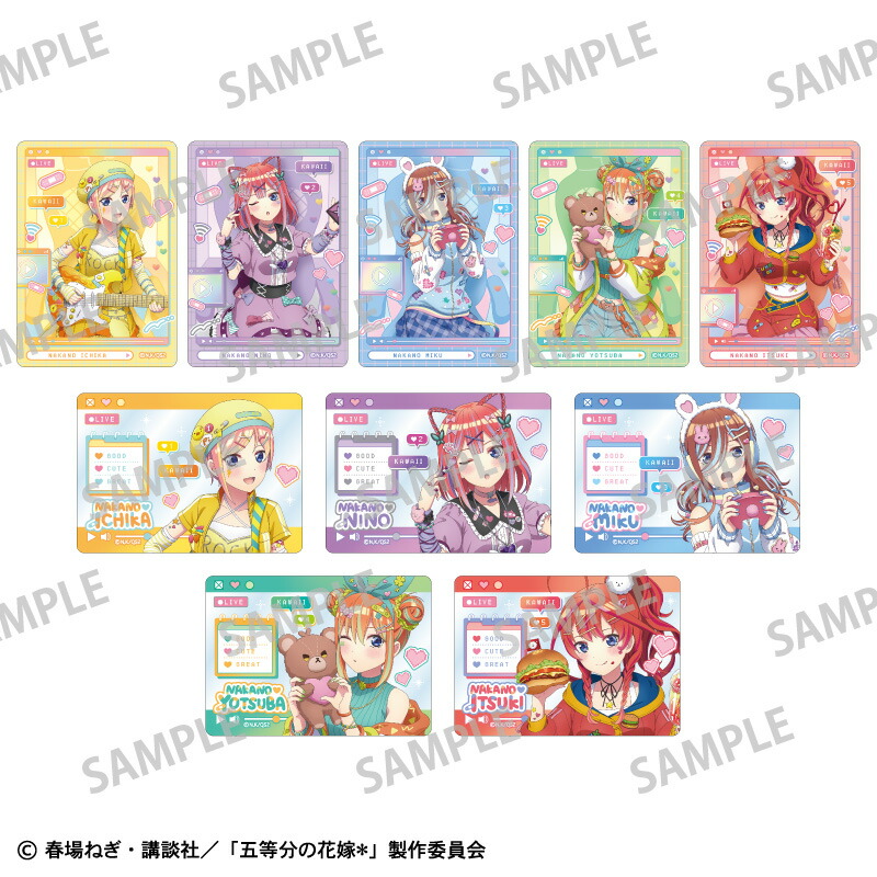 五等分の花嫁* Picharm_配信者なりきり画像