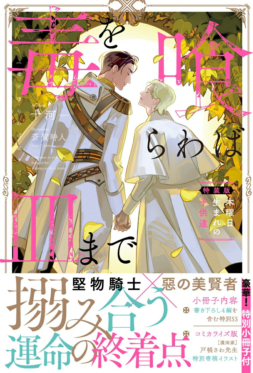 �Ǥ�����л��ޤǏ�����������ޤ�λҶ�ã��������ǡʥ�����륷��Υ٥륺��[����]