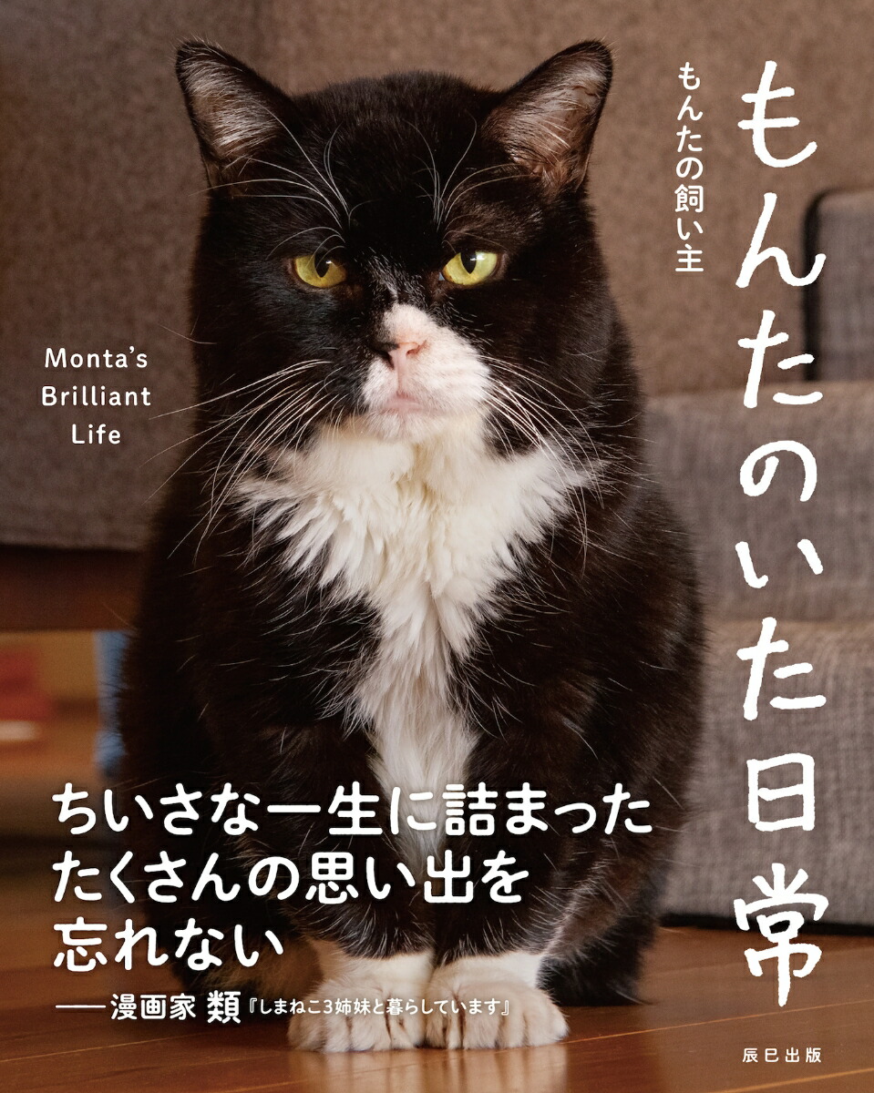 ��󤿤Τ�������[��󤿤λ�����]