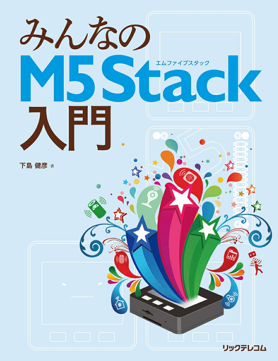�ߤ�ʤ�M5Stack����[�����ɧ]