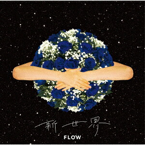 ������(��������CD��Blu-ray�ܥ����������)[FLOW]