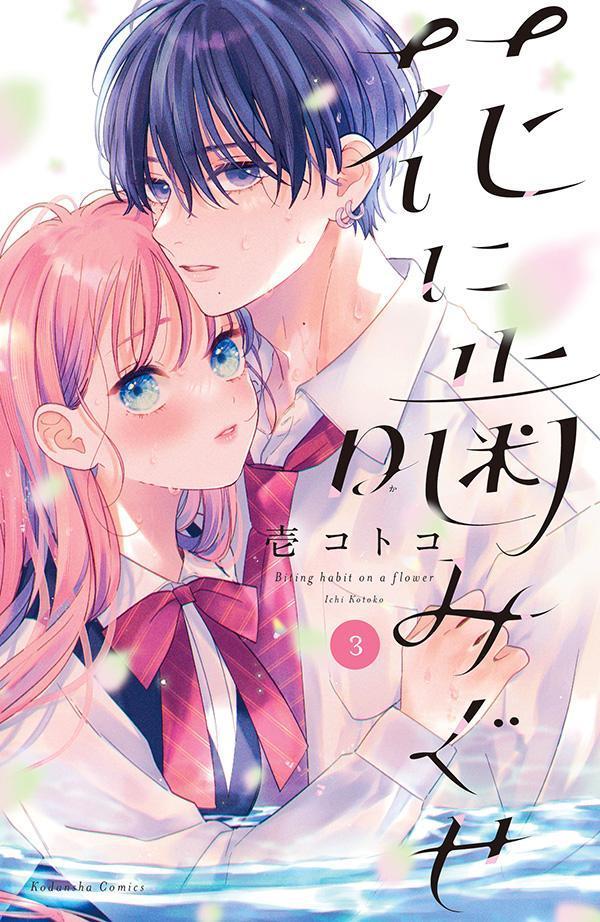 ヒロ 様@KC x 3