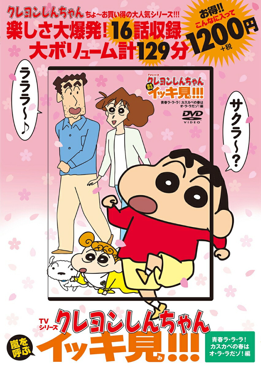 TV���꡼�������󤷤��������Ƥ֥��å���!!!�Ľե顦�顦�顪�������٤νդϥ����顦���������[���海��]