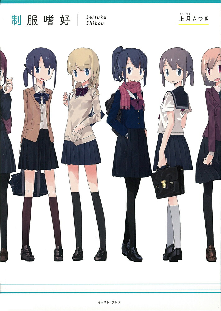 �����Ϲ�[���Ĥ�]