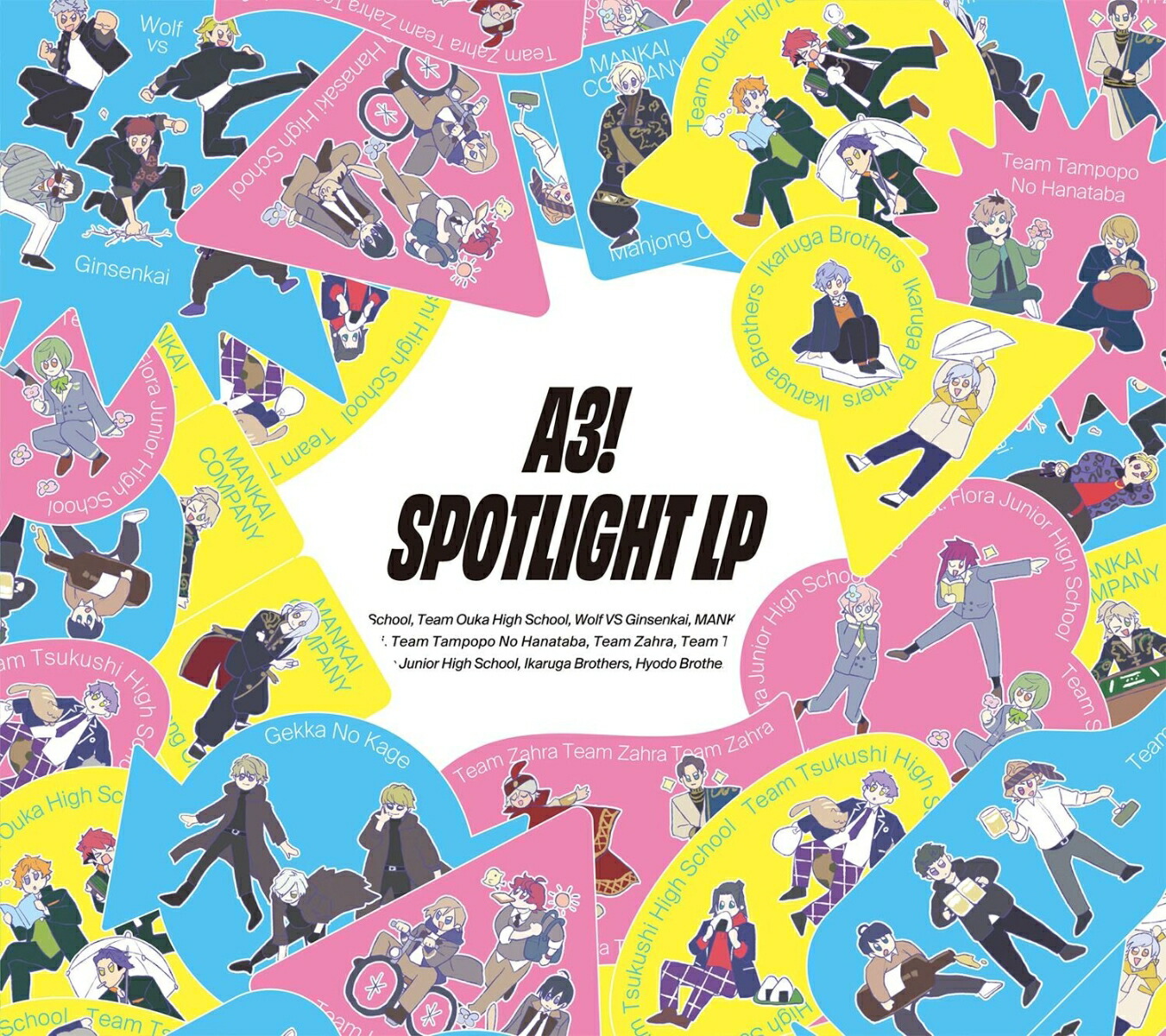 【楽天ブックス限定先着特典】A3! Spotlight LP(フォンタブ(W60×H95mm予定))画像