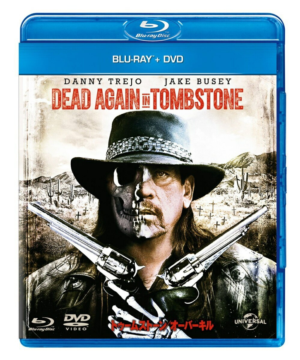 楽天ブックス トゥームストーン オーバーキル ブルーレイ Dvdセット Blu Ray ロエル レイネ ダニー トレホ Dvd