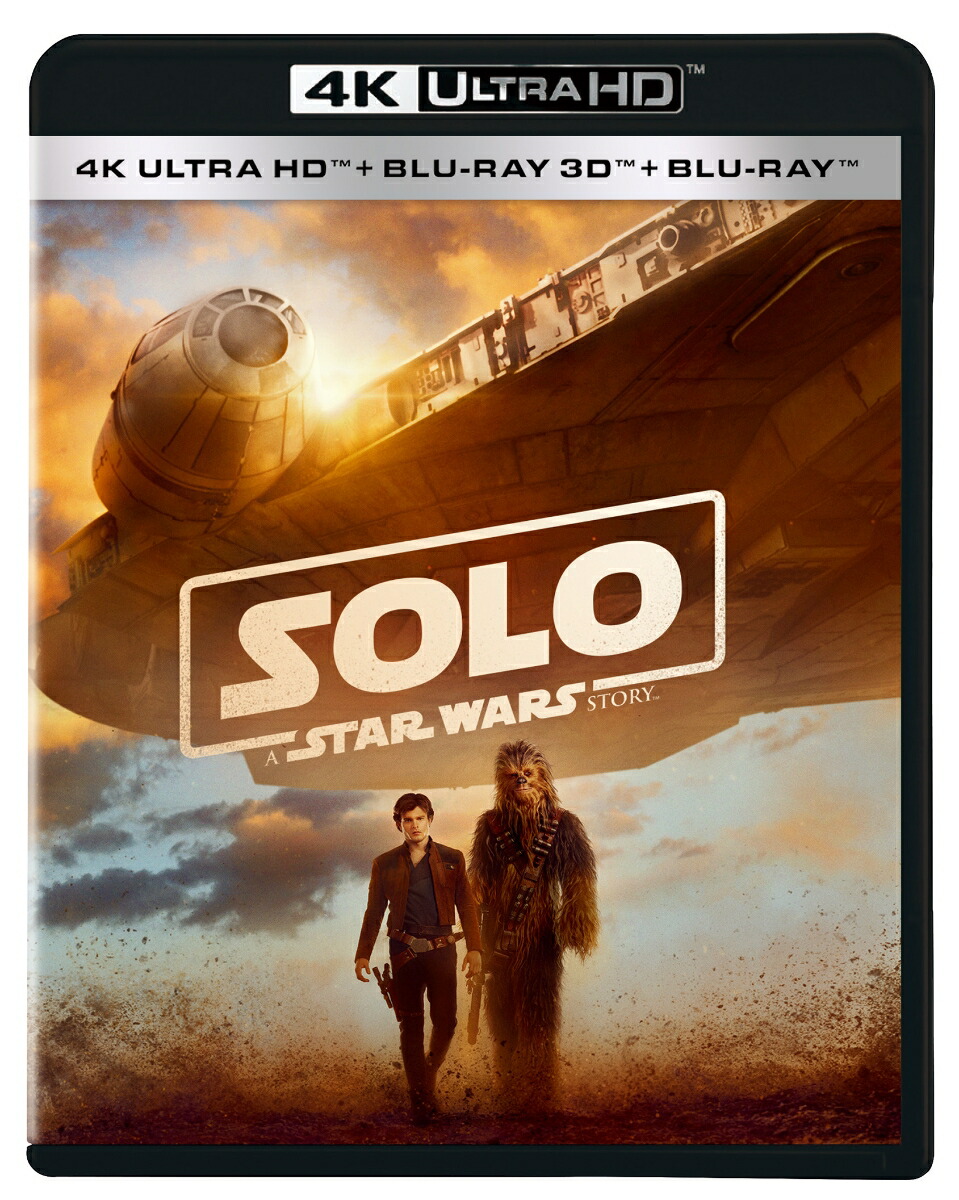 ハン・ソロ/スター・ウォーズ・ストーリー【4K ULTRA HD】【3D Blu-ray】画像