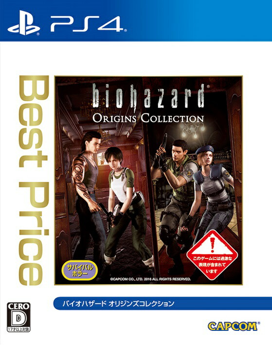 �Х����ϥ����ɥ��ꥸ�󥺥��쥯�����BestPrice