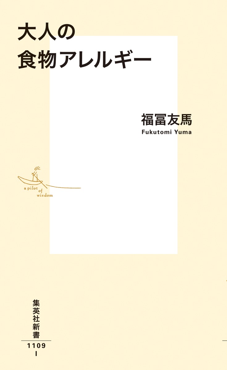 ��ͤο�ʪ����륮���ʽ��Ѽҿ����[ʡ��ͧ��]