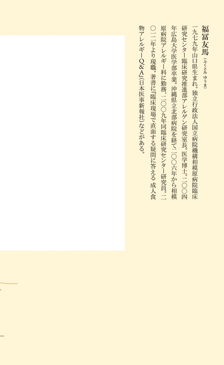 ��ͤο�ʪ����륮���ʽ��Ѽҿ����[ʡ��ͧ��]