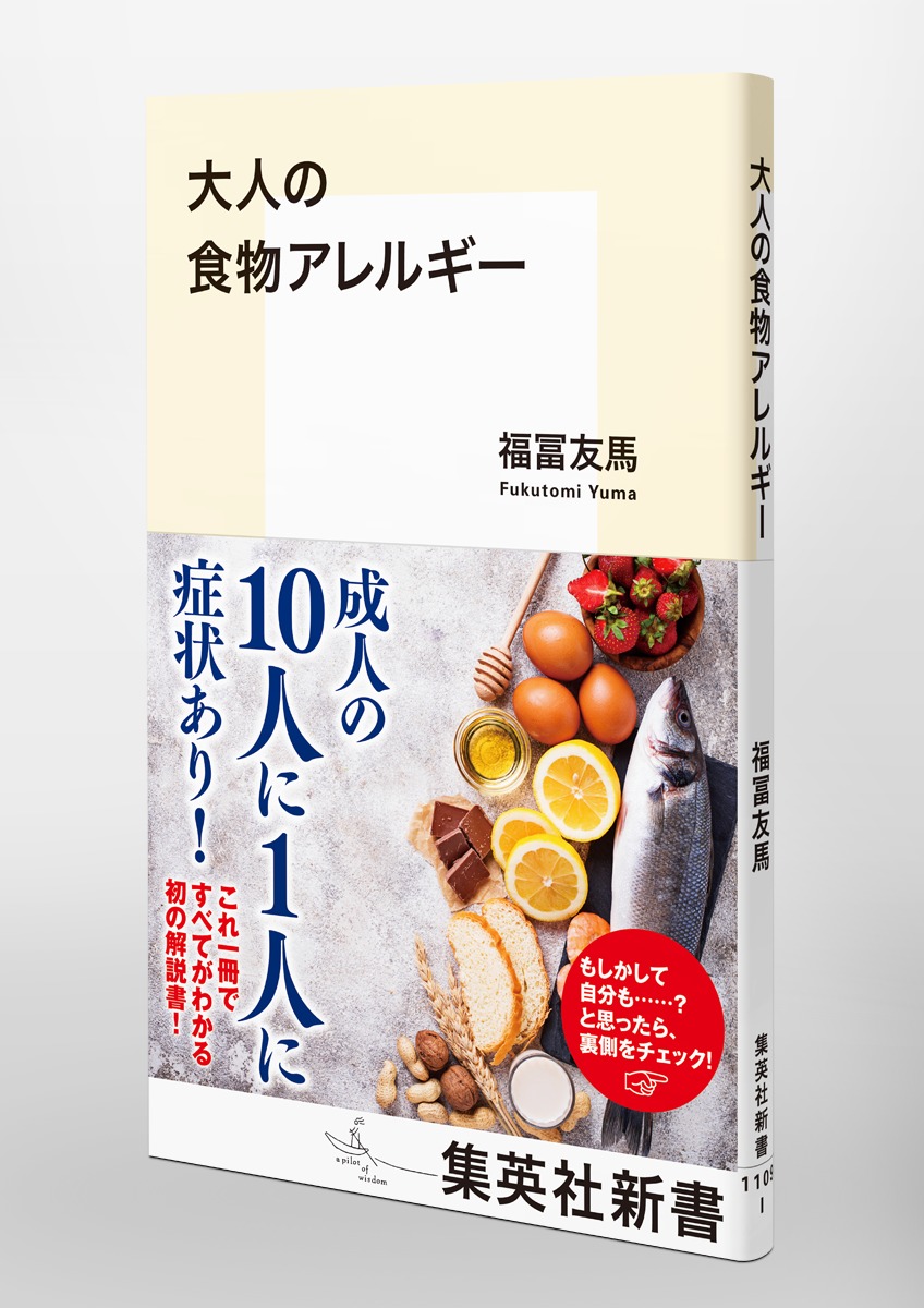 ��ͤο�ʪ����륮���ʽ��Ѽҿ����[ʡ��ͧ��]