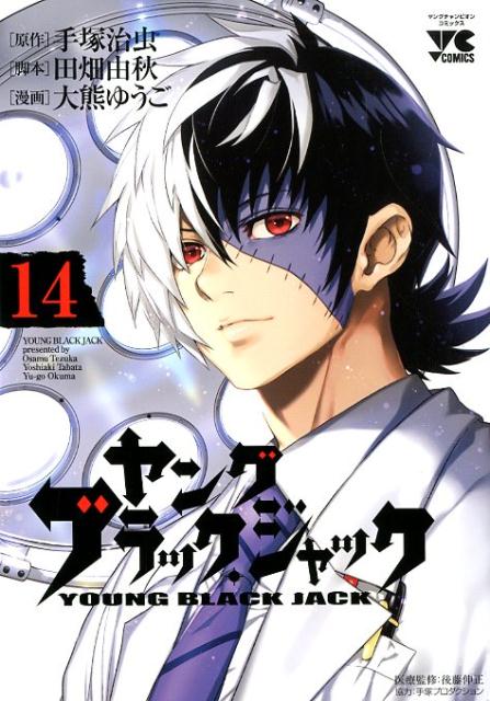 ��󥰥֥�å�������å���14�ˡʥ�󥰥����ԥ��󥳥ߥå�����[���ͼ���]