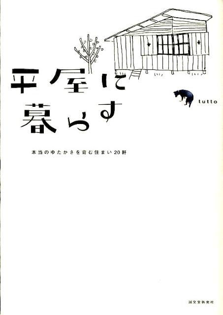 ʿ餹Τ椿ཻޤ20[tutto]