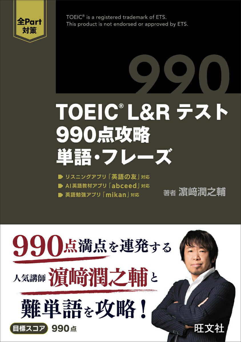 楽天市場】ヒンディー語=日本語辞典／古賀勝郎／高橋明【1000円以上