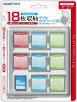 楽天ブックス: 3DS/DSカード用ケース 「ダブルカードケース18