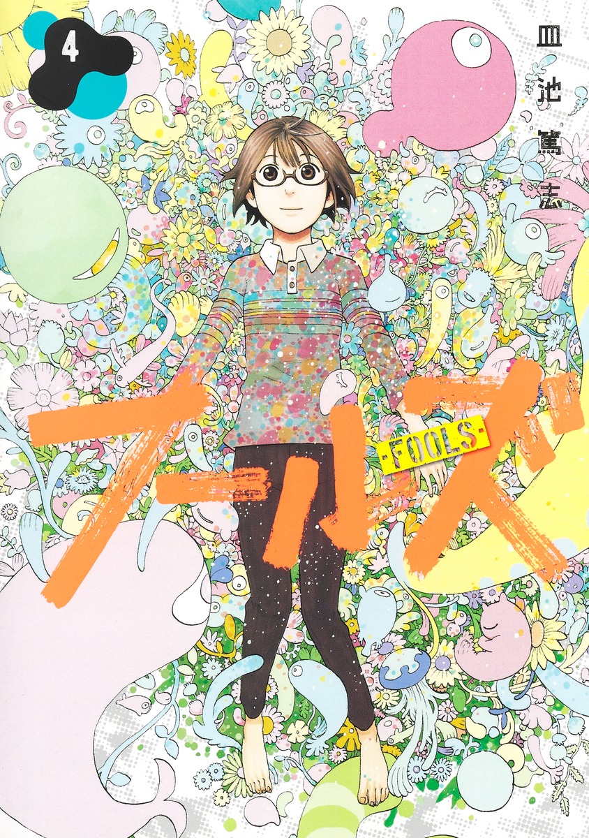 �ա��륺4�ʥ�󥰥����ץ��ߥå�����[�����ƻ�]