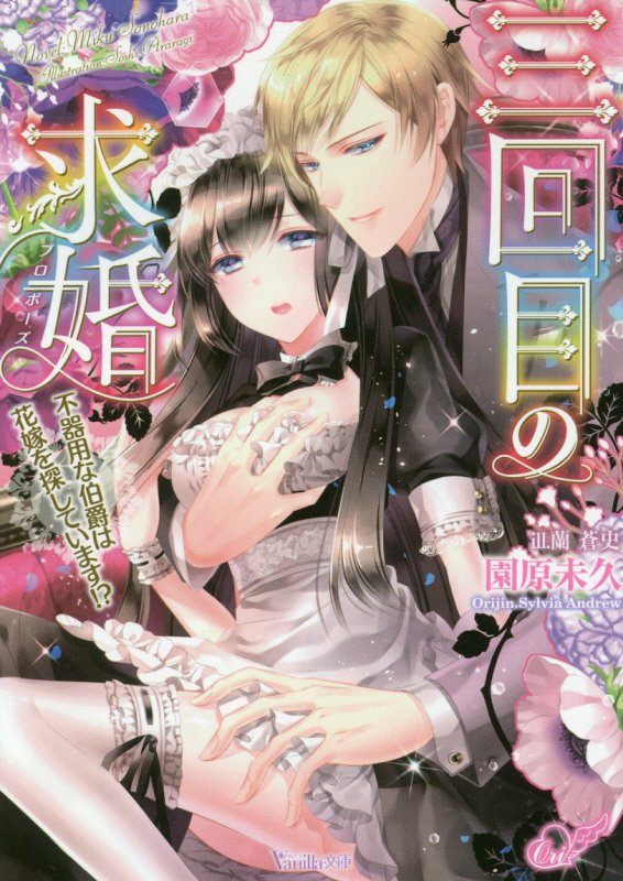 �����ܤεầ����Դ��Ѥ���ߤϲֲǤ�õ���Ƥ��ޤ�!?����ʥ����˥�ʸ��130��[�ึ̤��]