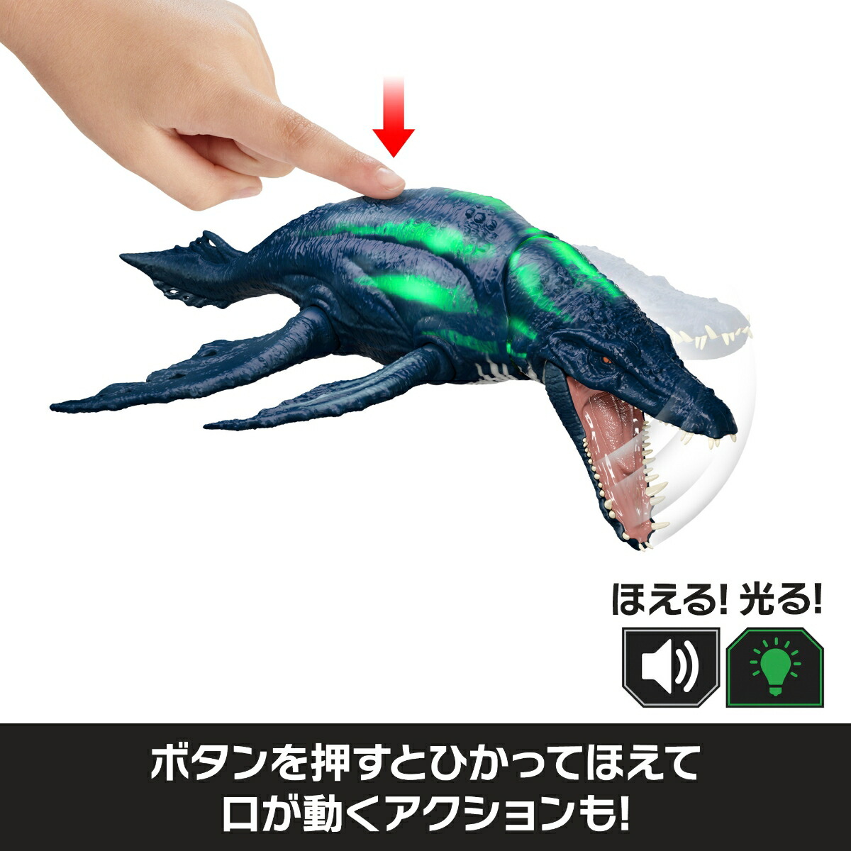 マテルジュラシックワールド(JURASSICWORLD)ひかってほえる！ブラカウケニウス子供向けフィギュア恐竜おもちゃ全長:約28cm4歳からブルーJKL79