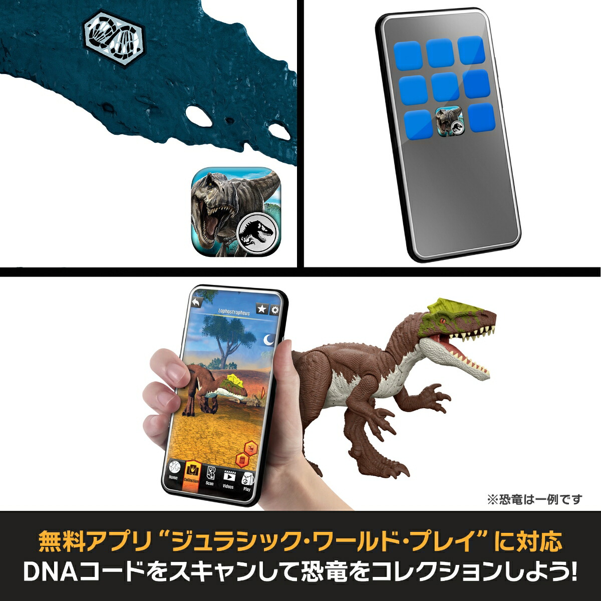 マテルジュラシックワールド(JURASSICWORLD)ひかってほえる！ブラカウケニウス子供向けフィギュア恐竜おもちゃ全長:約28cm4歳からブルーJKL79