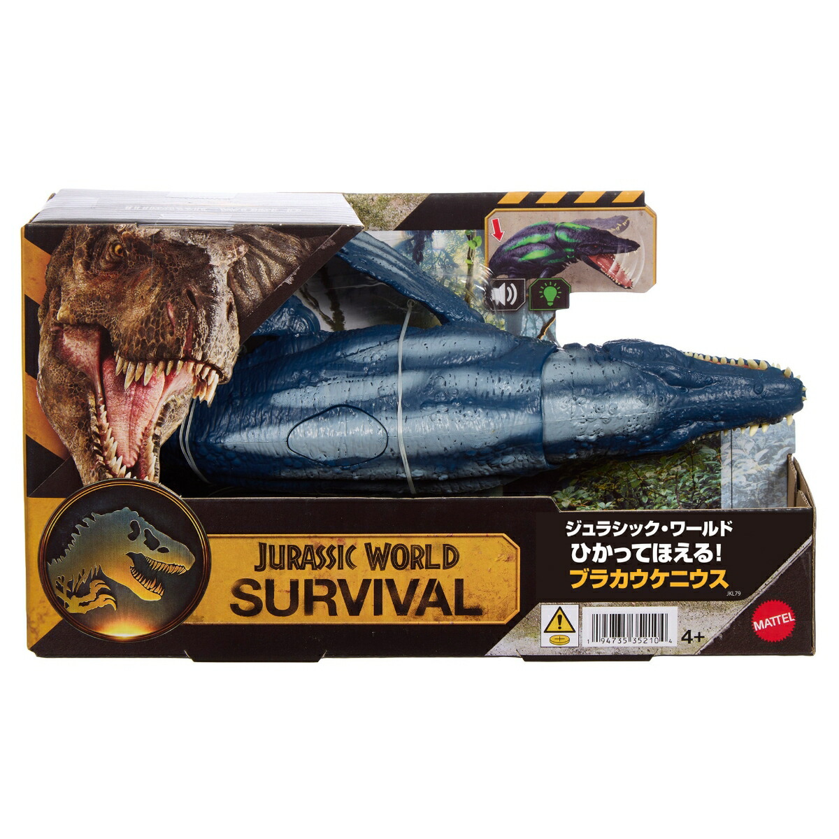 マテルジュラシックワールド(JURASSICWORLD)ひかってほえる！ブラカウケニウス子供向けフィギュア恐竜おもちゃ全長:約28cm4歳からブルーJKL79