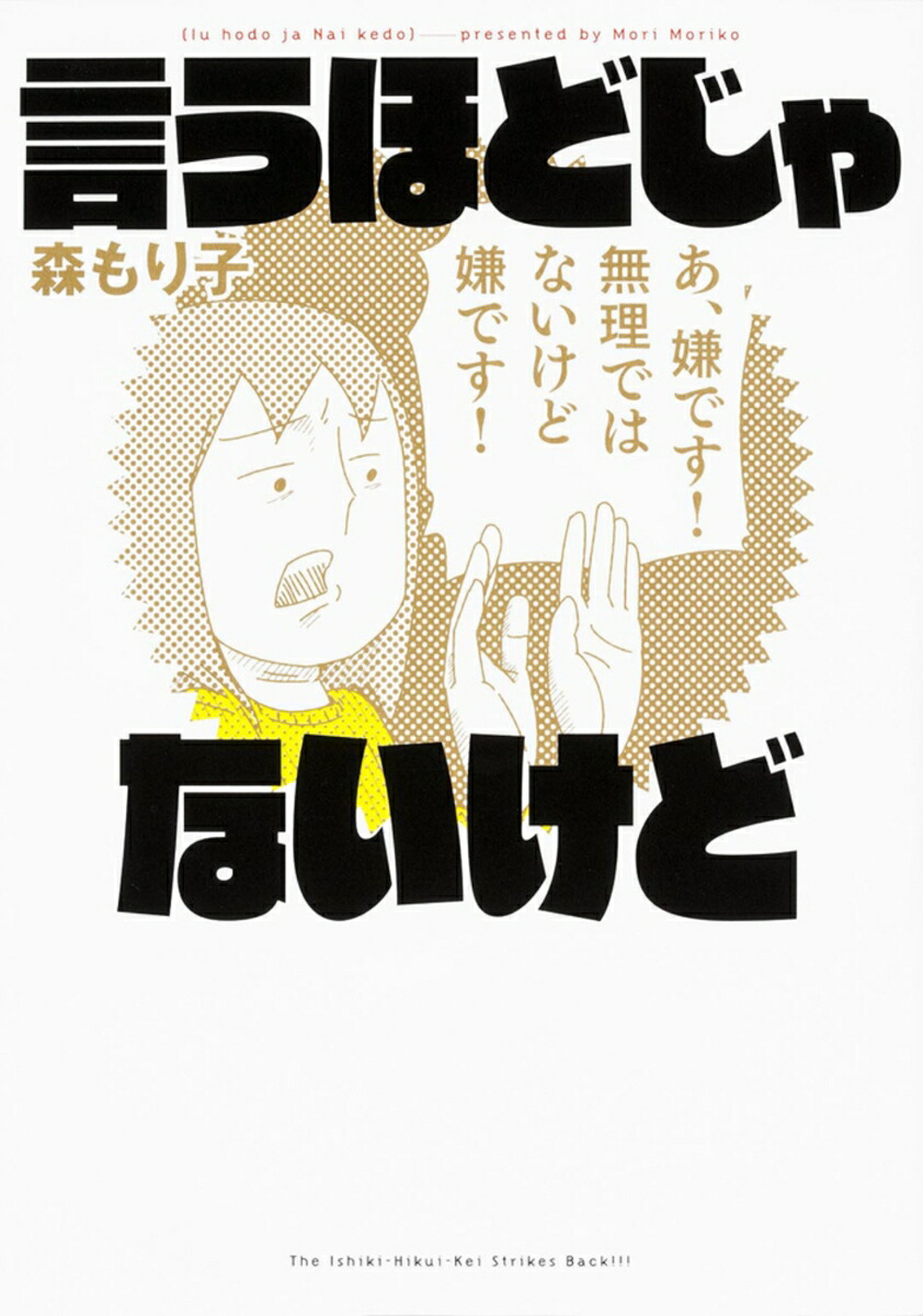 �����ۤɤ���ʤ�����[������]