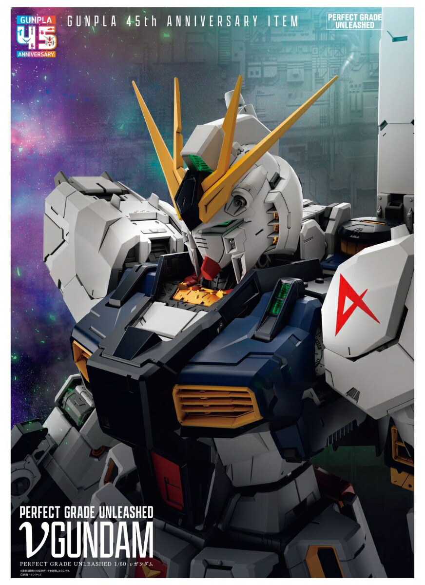 GUNPLAPERFECTMASTERBOOK����45��ǯ��ǰ[DIME�֥��ɼ�]