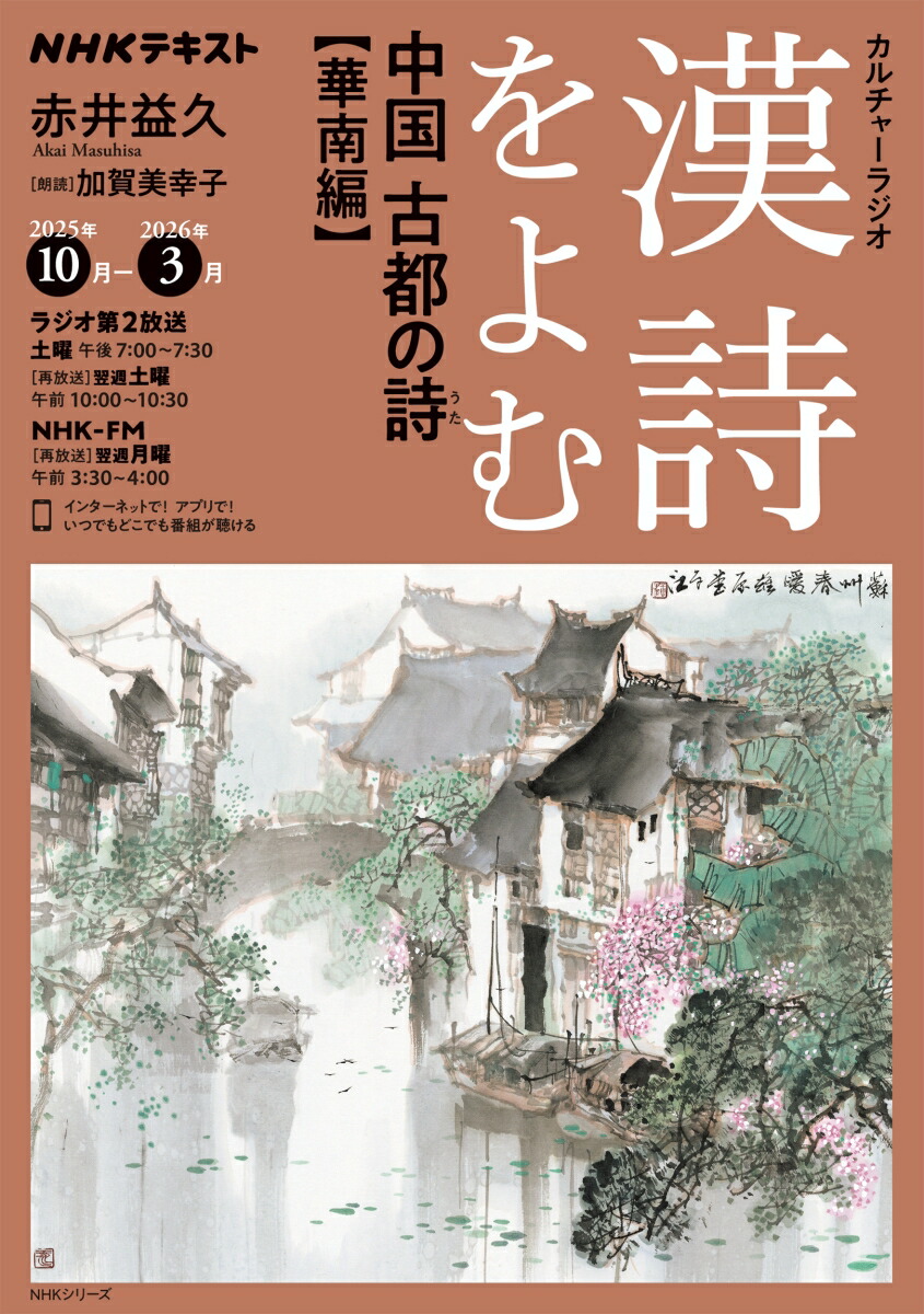 楽天市場】新漢詩紀行 10巻BOX 【DVD】 : ハピネット・オンライン