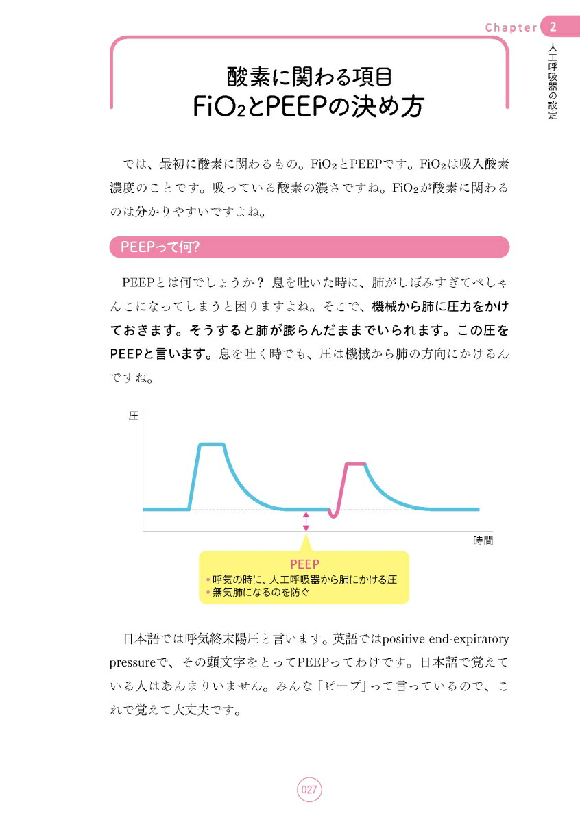 �Ǹ���ϤǴ��Ԥ�ߤ����͹��Ƶ۴ｸ��쥯���㡼[���층]