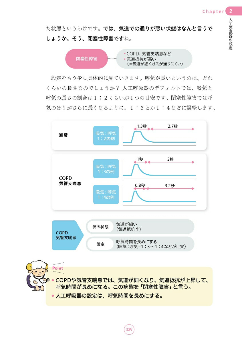 �Ǹ���ϤǴ��Ԥ�ߤ����͹��Ƶ۴ｸ��쥯���㡼[���층]